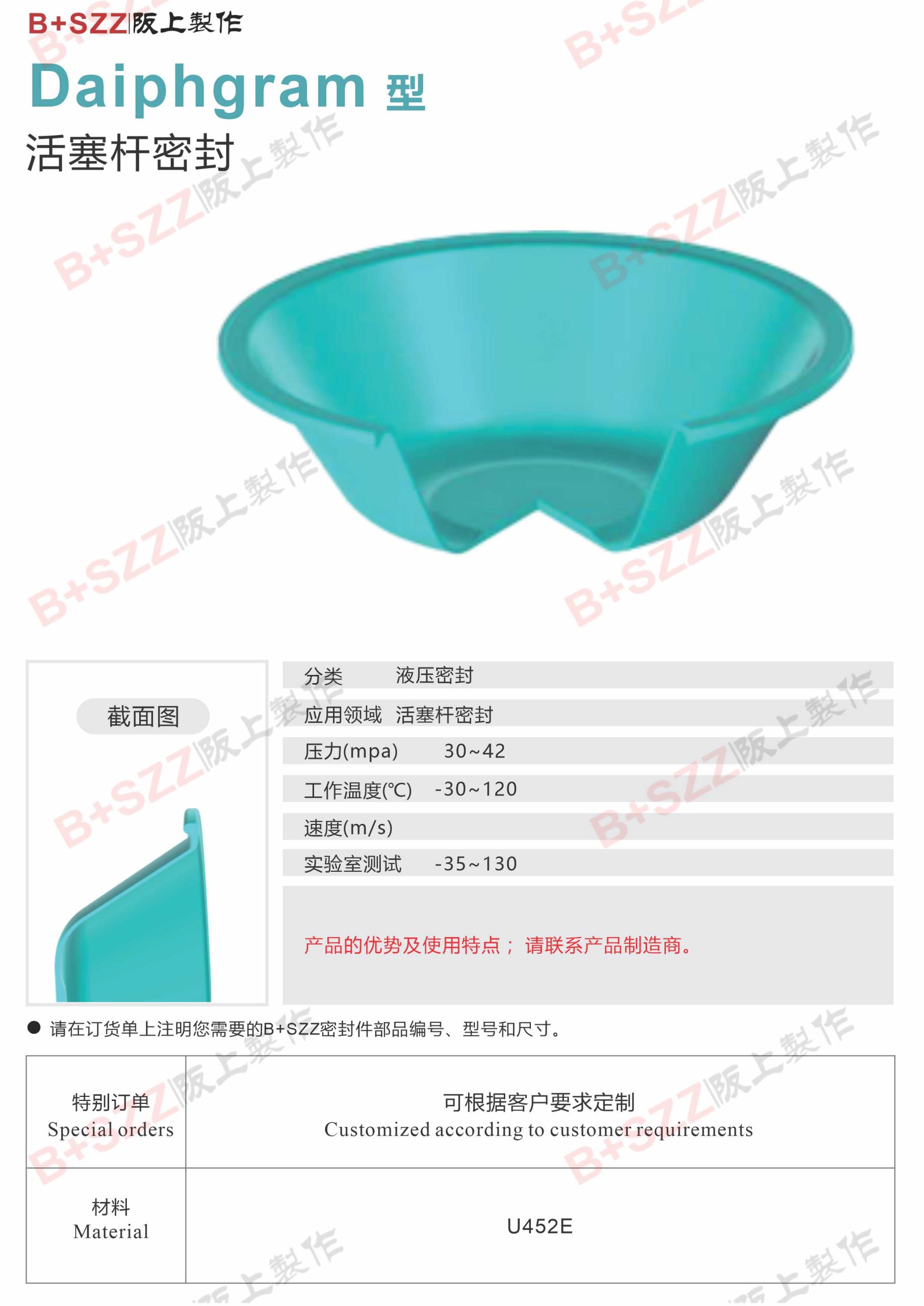 Accumulator gun machine leather bowl插图