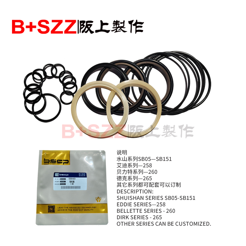 O-ring repair kit accessories