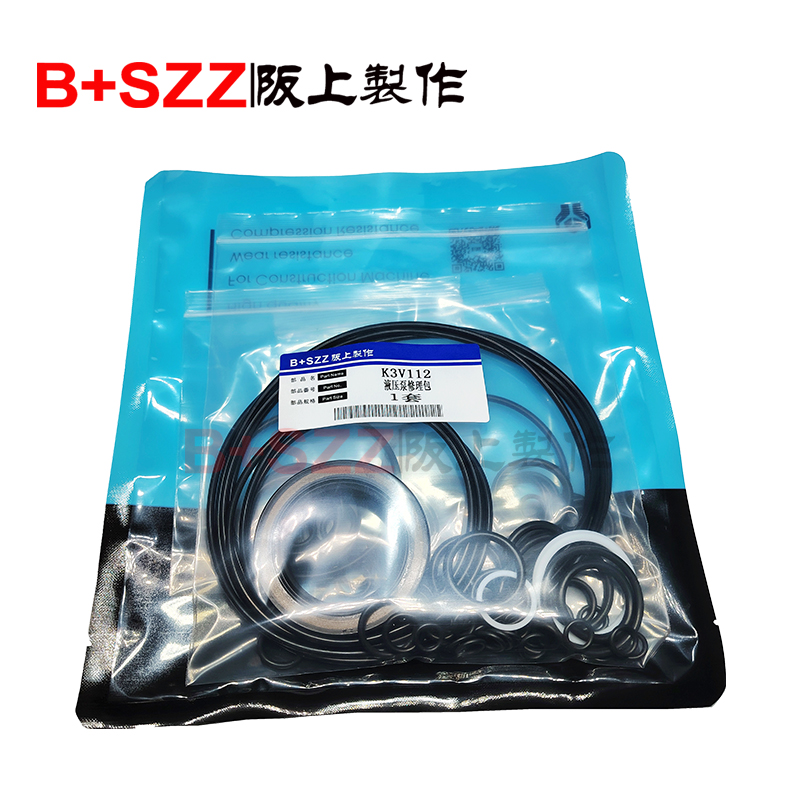 Rubber seals for engineering machinery hydraulic pumps