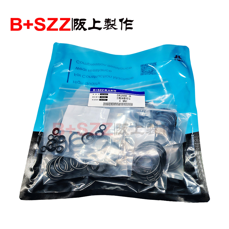 Pump method code repair kit SK200-8