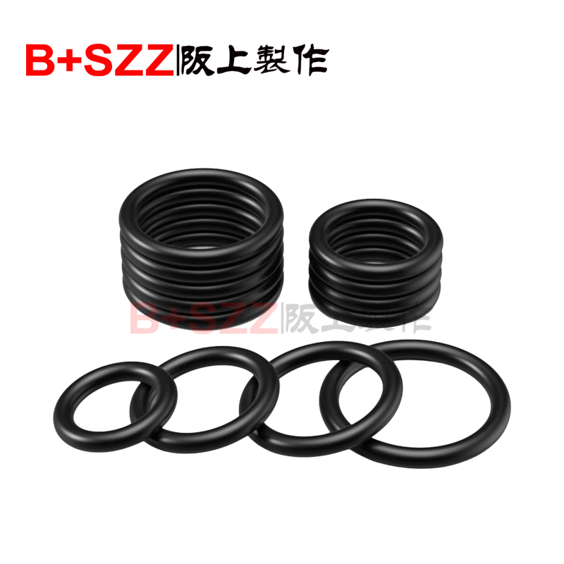 Rubber sealing ring O-ring