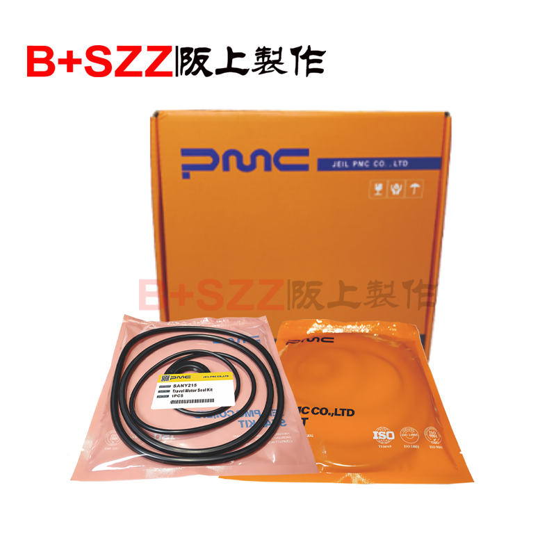 Travel Motor Seal Kit – Final Drive Hydraulic Motor Seal Kit