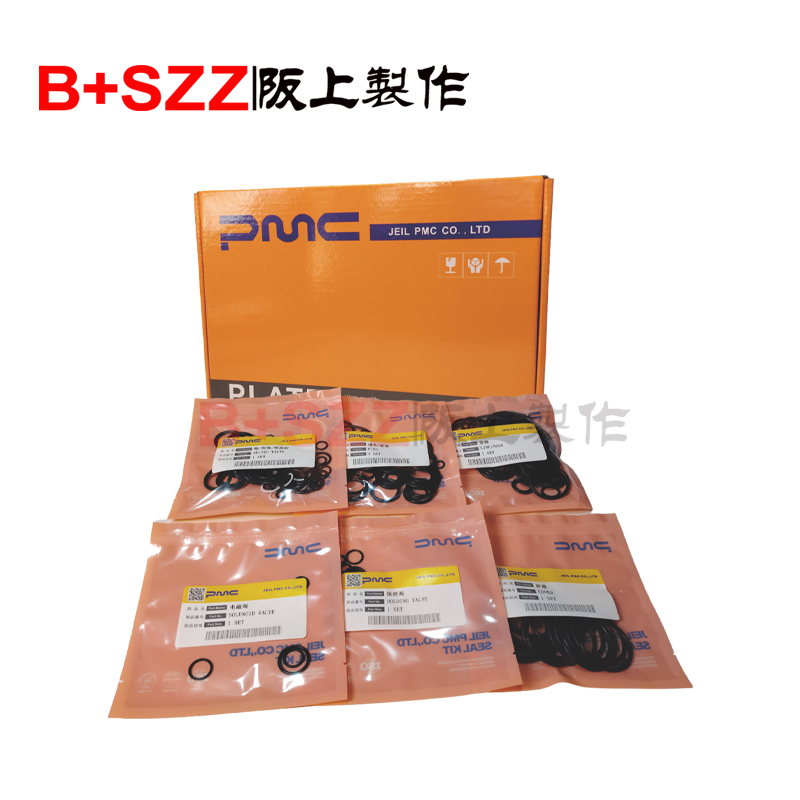 Control Valve Seal Kit – Hydraulic Valve Repair Kit